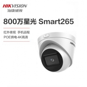 海康威视800万poe网络摄像头高清夜视商用手机远程监控器店铺用