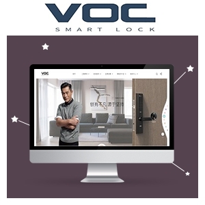 VOC